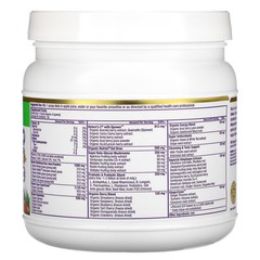 2 X Paradise Herbs, ORAC-Energy Greens, 12.8 oz (364 g)