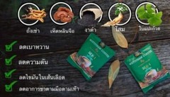 5x Wuttitham Healthy Coffee 32 in 1 Herbs Instant Mixed Weight Control Manage