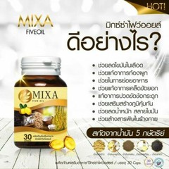 12 New Lot Mixsa Five Oil Nourish Brain Bones Stimulate Metabolism Bright Skin