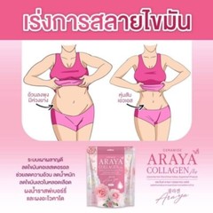 2 X Araya Collagen Plus Ceramide Dietary Supplement 15 Sachets