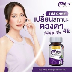 Eye Care Dietary Supplement Real Elixir Yes Care Nourish And Protect Eyes 30tabs