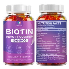 Biotin and Collagen Gummy Vitamins for Hair, Skin, and Nails – Extra Strength
