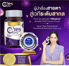 3X Yes Care Real Elixir Eye care Nourish Dietary Supplement Marigold Lutein 30ta