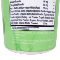 Wellness Garden™ Super Greens Power Blend Powder Smoothie Drink Mix 9.88 oz