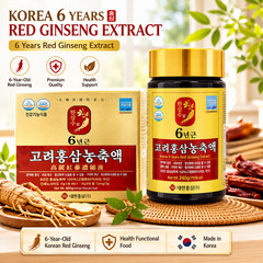 Hansamsu 100% Pure Korean 6 Year Red Ginseng Syrup 240gx2