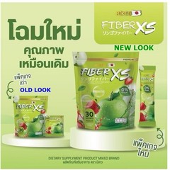 2x MIKEO Fiber XS Green Apple 30 Sachets Prebiotic + Probiotic Sugar Free Detox