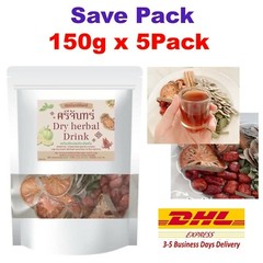 5x SRI CHAN HERBS Boiled Dry Drink Helping Digestive System Break Down Fat 150g