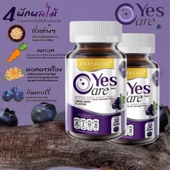 6x Real Elixir Yes Care Eye Care Nourish Dietary Supplement Mariglod Lutein