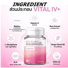 6X SOLAURA Vital IV+ & Ultra V Collagen Vitamin Grape Seed Extract Skin Care Wel