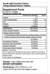 Bodygold Ginkoba Dietary Supplement Healthy Brain Function Support 90ct 6 Pack