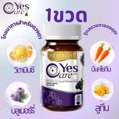 6x Real Elixir Yes Care Eye Care Nourish Dietary Supplement Mariglod Lutein