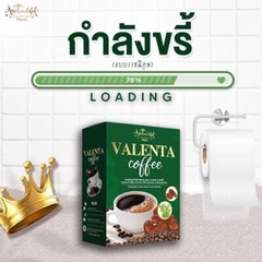 3 Boxes Valenta Coffee Detox Burn Diet Weight Loss High Fiber Instant Coffee