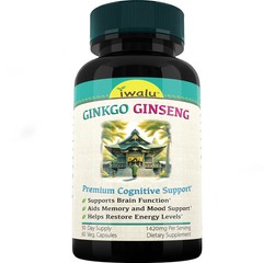 Ginkgo Ginkgo Biloba | Best Supplement Capsule Pill Men Women FREE SHIP