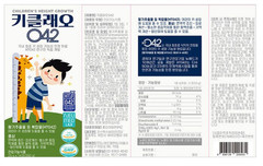 Botanista Kiclea HT042 Kids Nutrition Jelly 350g (25g x 14 Sticks) Made in Korea