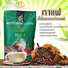 5 x Wuttitham Healthy Instant Coffee 32 in 1 Mixed Herbs Manage Weight Control