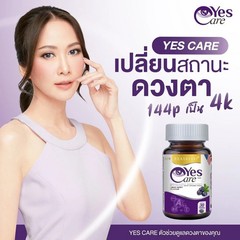 6X Real Elixir Yes Care Eye Care Nourish Dietary Supplement