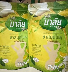 10 X Malai Malee Tea Thai Herbal Instant Natural Powder Drink 150g
