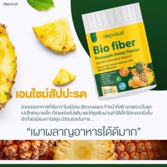 2x Deproud Bio Fiber Pineapple Honey Instant Powder Drink Supplement 250g