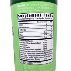 Wellness Garden™ Super Greens Power Blend Powder Smoothie Drink Mix 9.88 oz