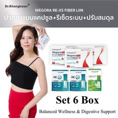 Dr.Khongkwan RE XS + Fiber-Liin + WEGORA Set 6 Box Digestive & Wellness Support