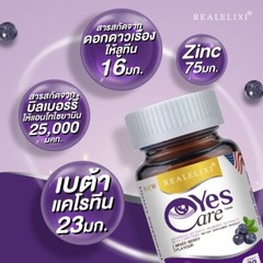 3x Real Elixir Yes Care Eye Care Nourish Dietary Supplement Mariglod Lutein 30’s