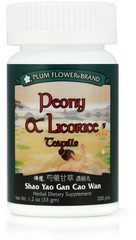 Peony & Licorice Teapills (Shao Yao Gan Cao Wan), 200 200 Count (Pack of 1)