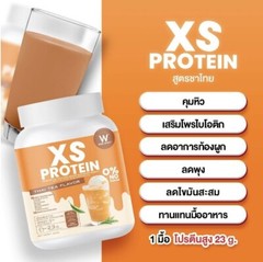 2x New Wink White XS Protein Dietary Supplement Thai Tea Weight Control 240g