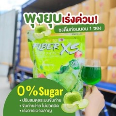2x MIKEO Fiber XS Green Apple 30 Sachets Prebiotic + Probiotic Sugar Free Detox