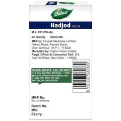 Dabur 60 tablets | Supports Bone & Joint Health Free Ship Buy 2 Get 1 Free