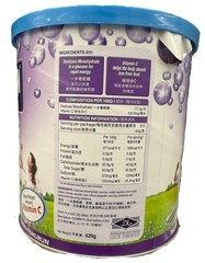 Glucolin Glucose Energy Boost Powder Blackcurrant Flavor 420g Vitamin C