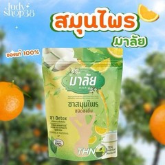 6 X Malai Malee Tea Thai Herbal Instant Natural Powder Drink 150g