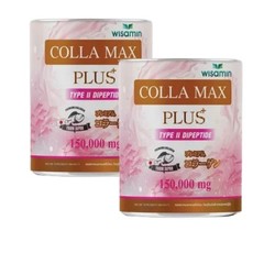 Type II Collagen Dipeptide Dietary Supplement Premium Quality Manufactured in Th
