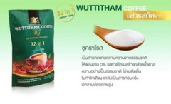 5x Wuttitham Healthy Coffee 32 in 1 Herbs Instant Mixed Weight Control Fat Free