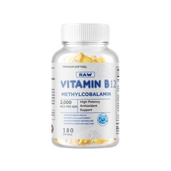360 Softgels Vitamin B12 (Methylcobalamin) 2000mcg 2 Bottles NON-GMO USA