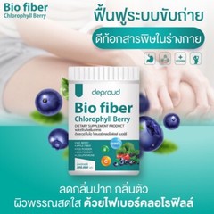 4x Deproud Bio Fiber Chlorophyll Powder Drink Help Excretion Supplement 200 g