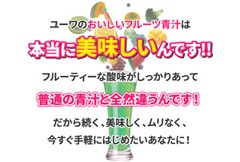 YUWA Tasty Fruits AOJIRU Young Barley Leaves Powder 40 Packs