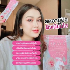 2 X Araya Collagen Plus Ceramide Dietary Supplement 15 Sachets