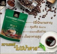 5x Wuttitham Healthy Coffee 32 in 1 Herbs Instant Mixed Weight Control Manage