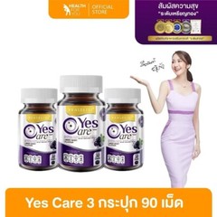 3x Real Elixir Yes Care Eye Care Nourish Dietary Supplement Mariglod Lutein