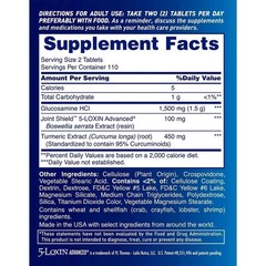 Osteo Bi-Flex Triple Strength Dietary Supplement 200 Tablets / Free Shipping US
