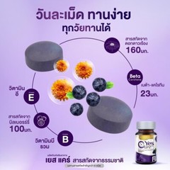 3X Real Elixir Yes Care Eye Care Nourish Dietary Supplement Mariglod Lutein