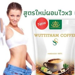 10x Wuttitham Instant Coffee Health Weight Control Anti Aging Slimming Drink