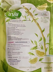 5x Malai Tea Weight Loss & Detox Powder Instant Thai Herbal Natural Management