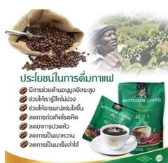 10x Wuttitham Coffee Herb Health Instant Coffee Mixed Weight Control Sugar Free