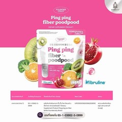 Ping Ping C Blinks + Gee Blinks + Fiber Powder Drink 30 Sachets