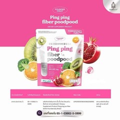 Ping Ping C Blinks + Gee Blinks + Fiber Powder Drink 30 Sachets