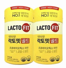 (2-PACKS) LACTOFIT GOLD PROBIOTIC POWDER STICKS (2g x 50 packs) YOGURT & GRAPE