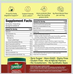 Benefiber Prebiotic Super Fruits Strawberry Dragon Fruit 8.8oz Exp Feb 2027