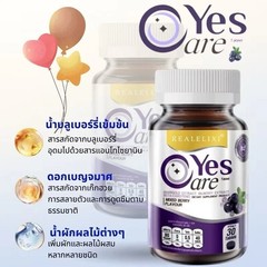 6X Real Elixir Yes Care Eye Care Nourish Dietary Supplement