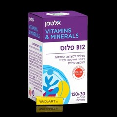 Altman – Vitamin B12 Plus – 150 tablets